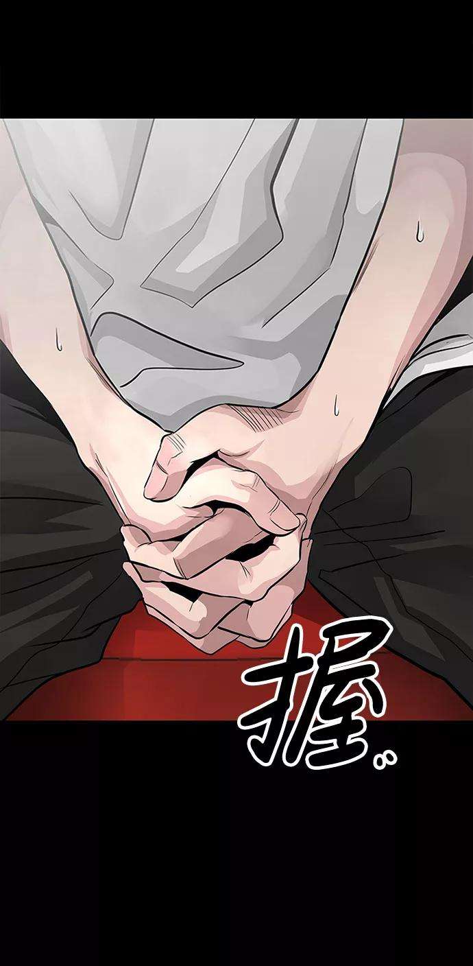 万能猎人第1话 噩梦