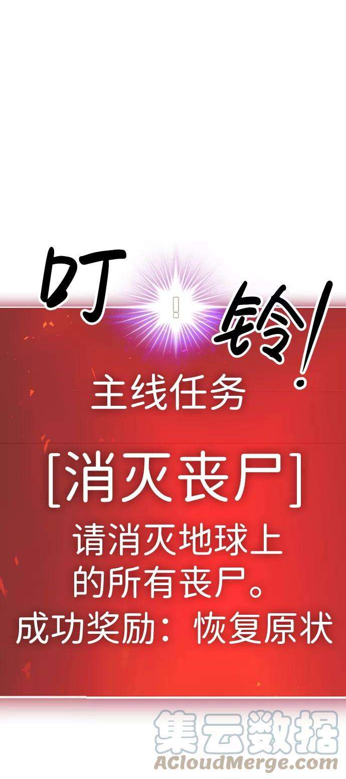 万能猎人第1话 噩梦