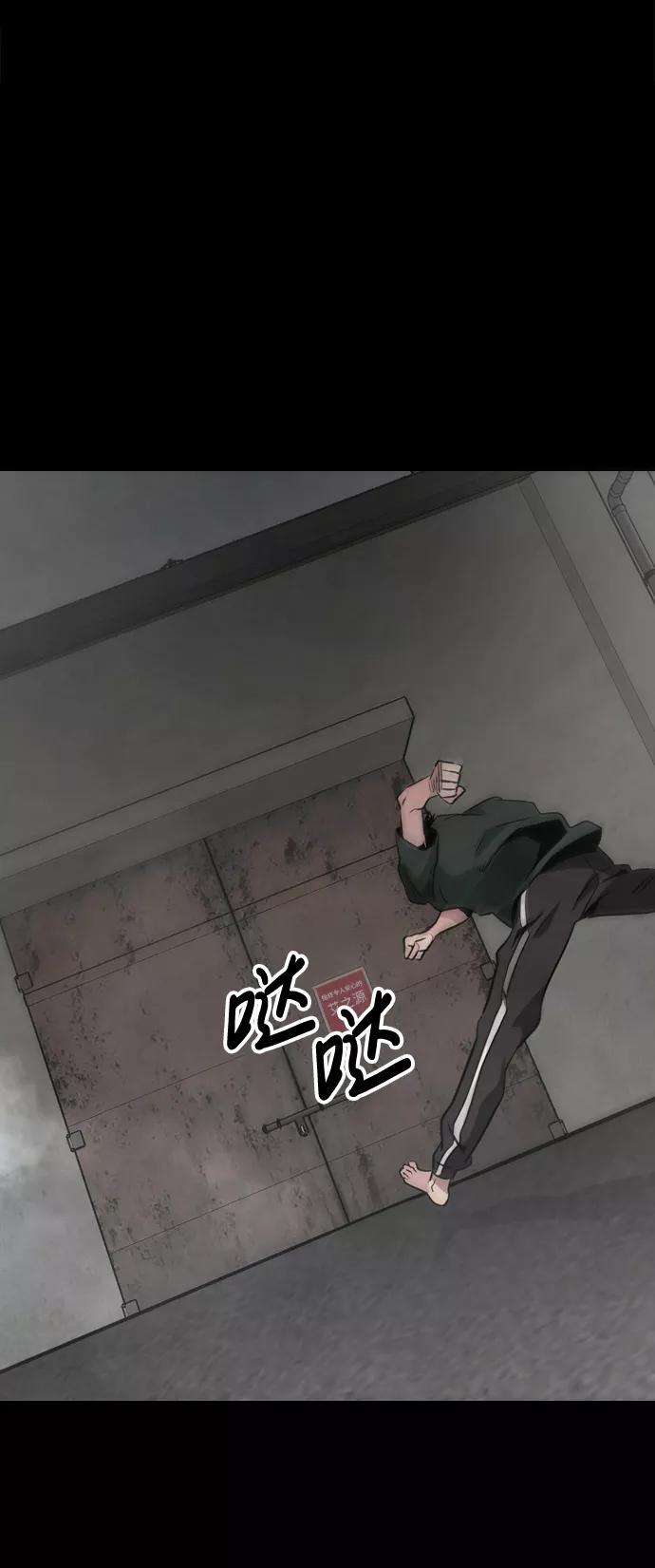 万能猎人第1话 噩梦