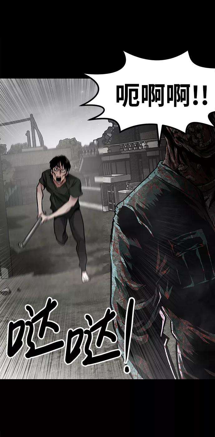 万能猎人第1话 噩梦