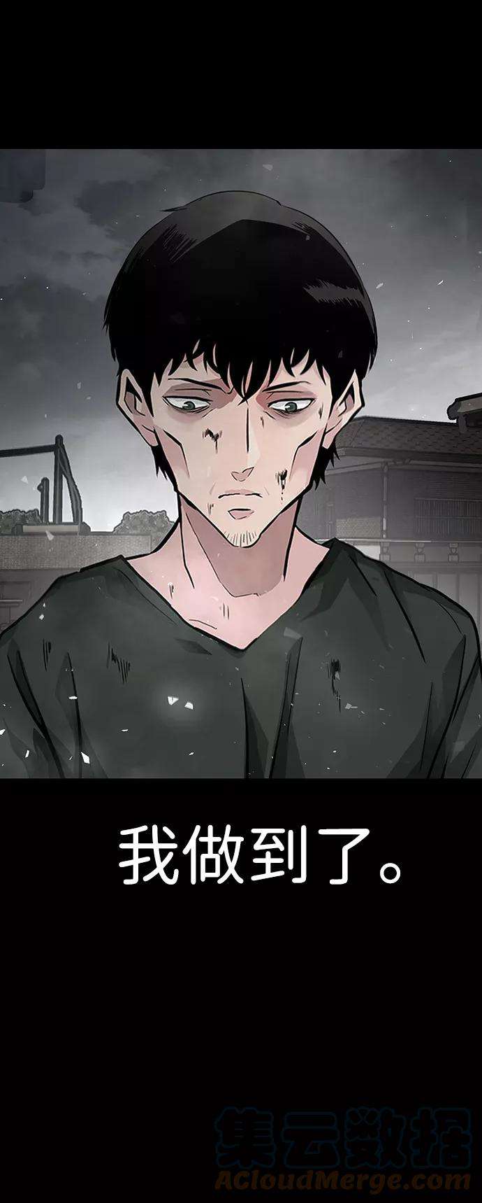 万能猎人第1话 噩梦