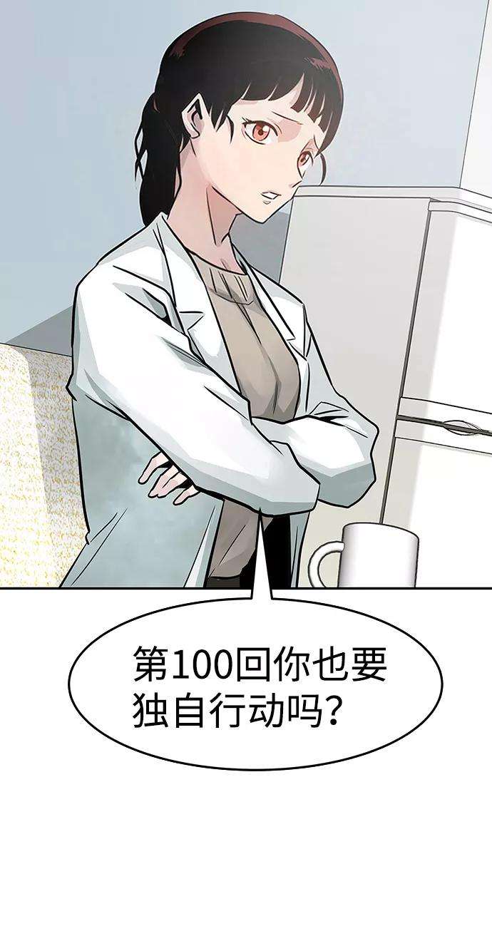 万能猎人第1话 噩梦