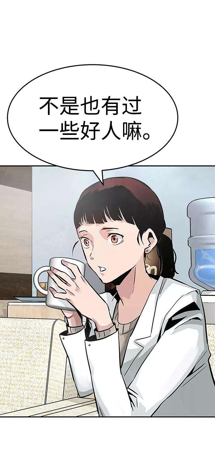 万能猎人第1话 噩梦