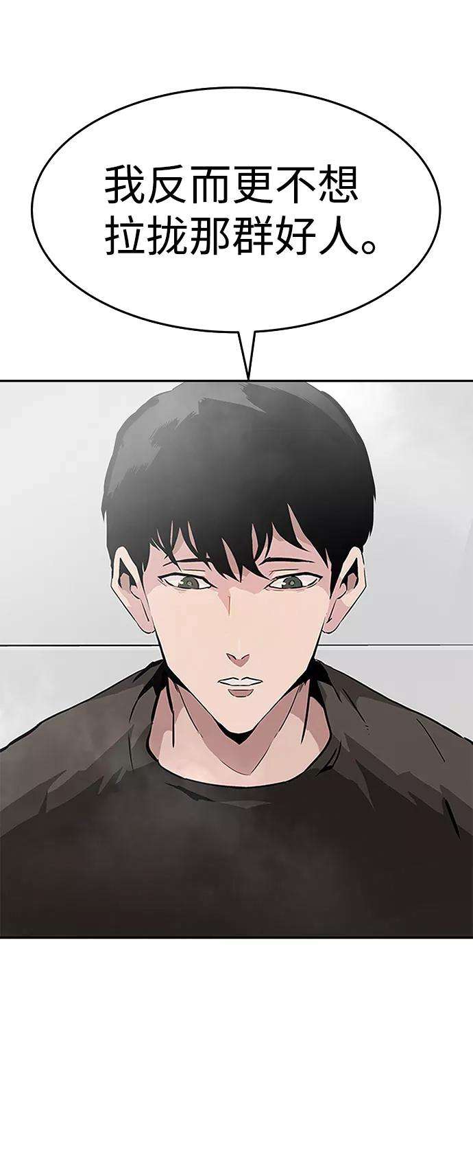 万能猎人第1话 噩梦
