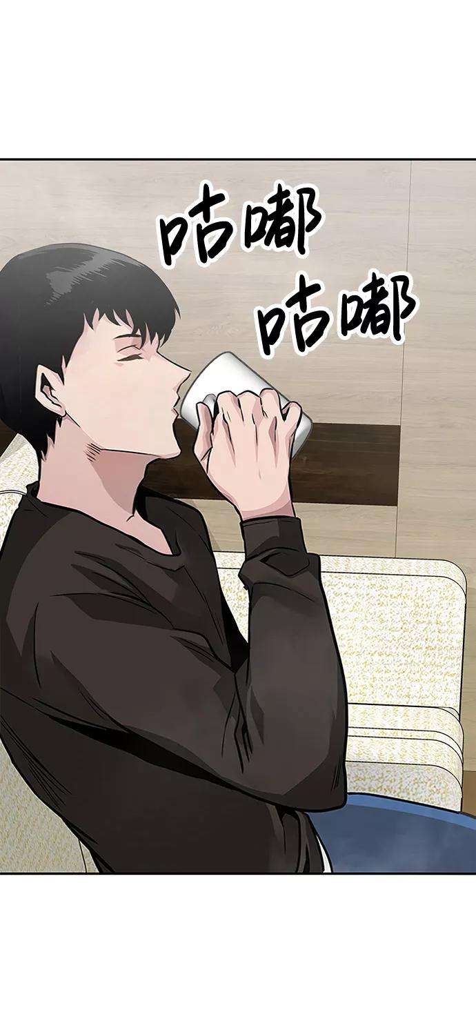 万能猎人第1话 噩梦