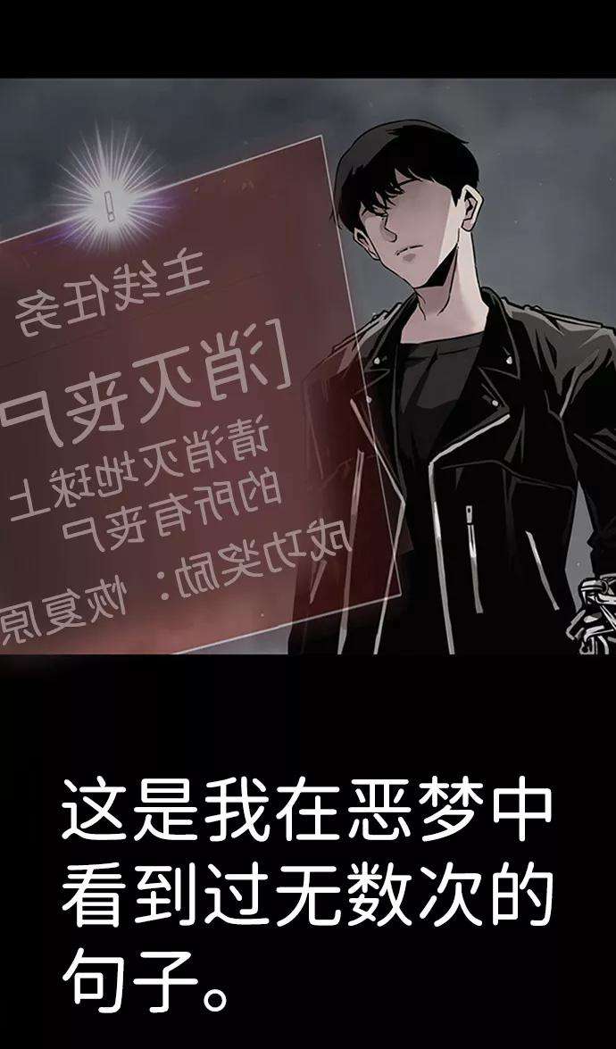万能猎人第2话 任务
