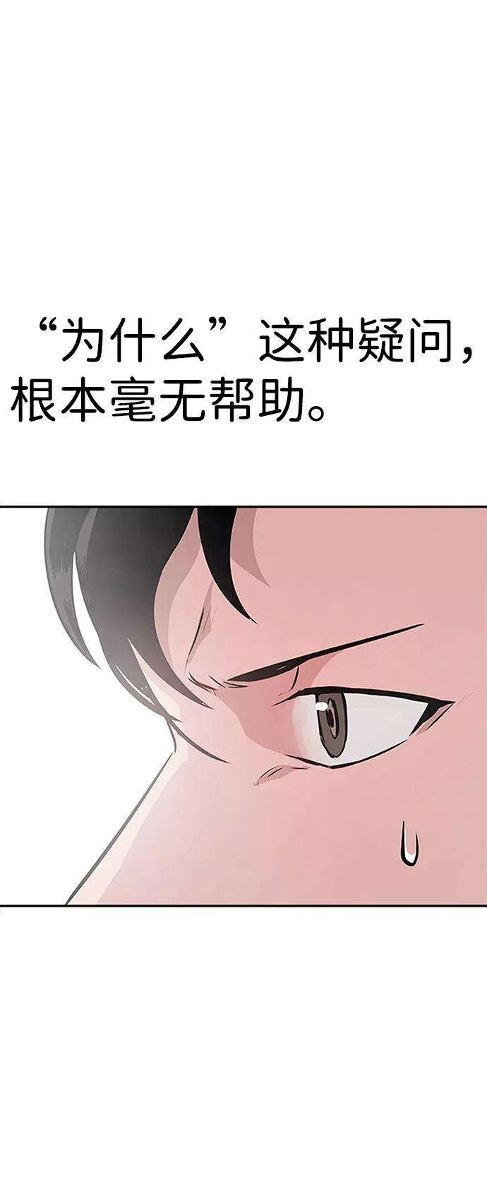 万能猎人第2话 任务