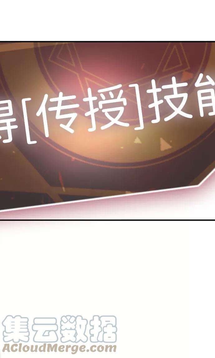 万能猎人第2话 任务