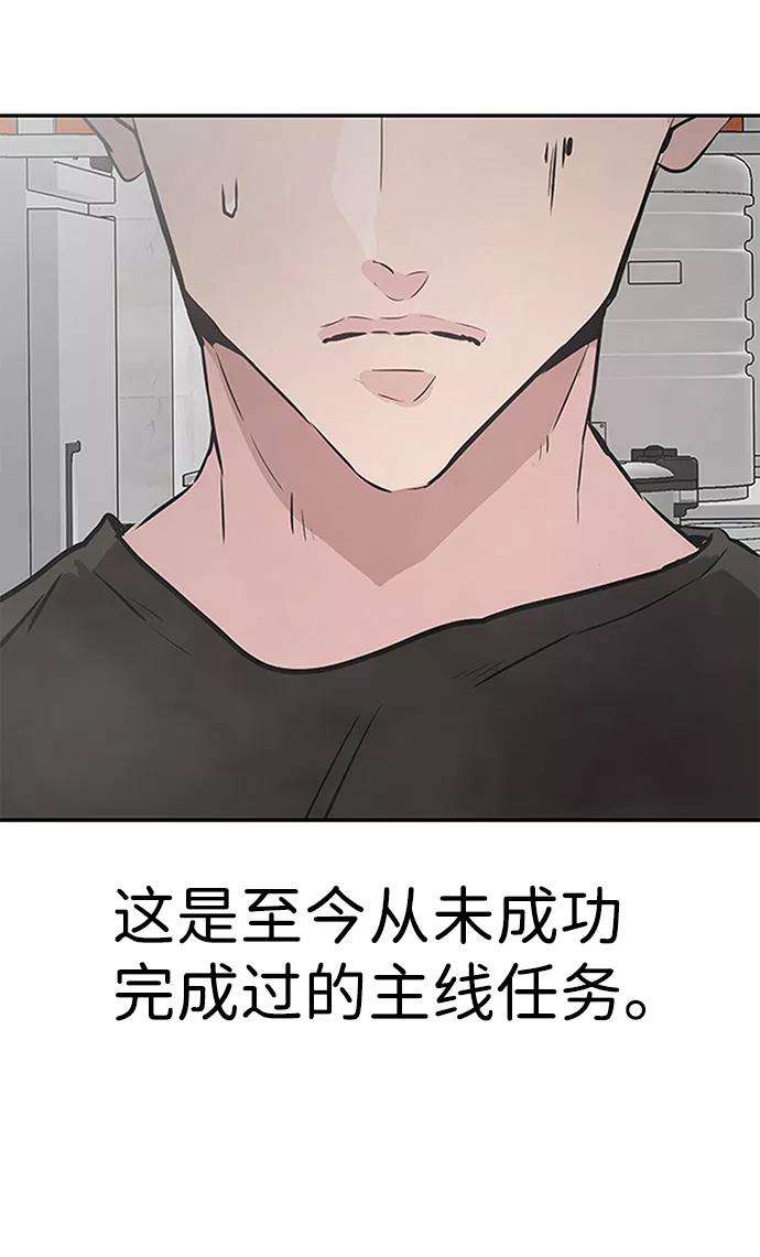 万能猎人第2话 任务