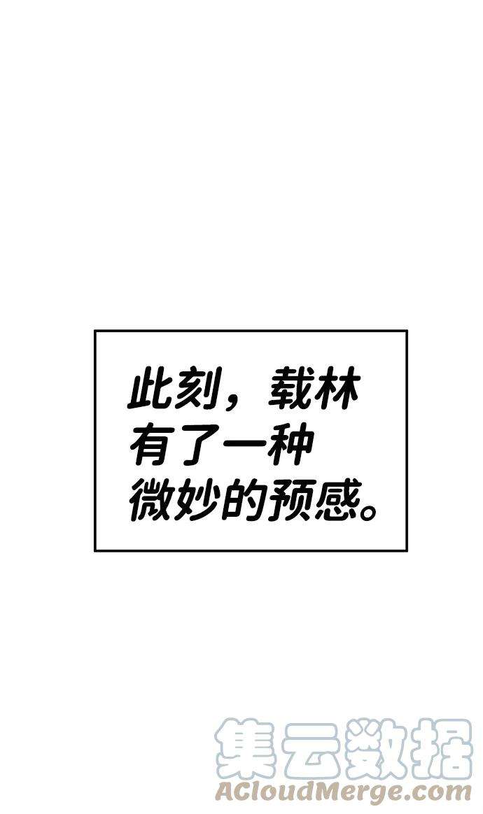 万能猎人第2话 任务