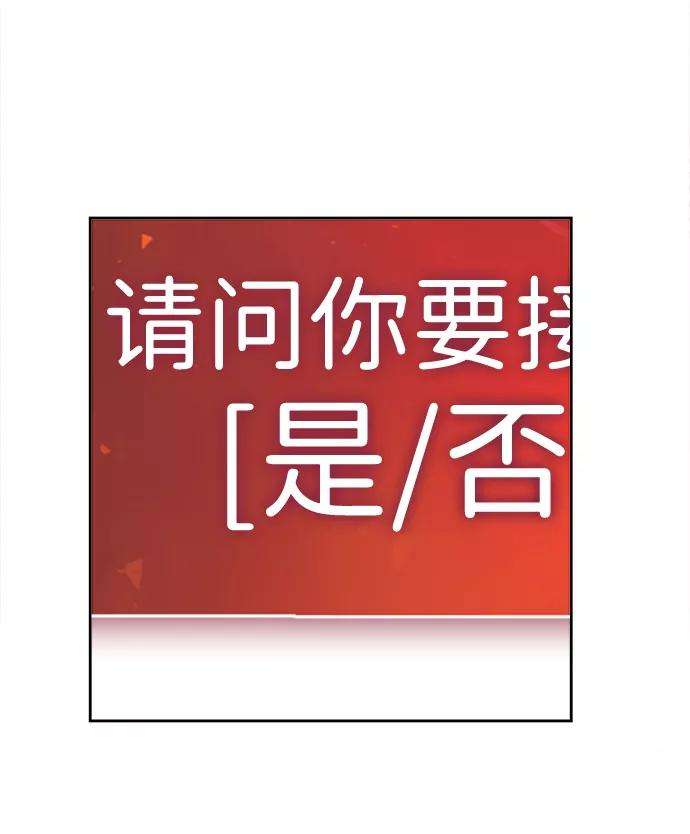 万能猎人第2话 任务