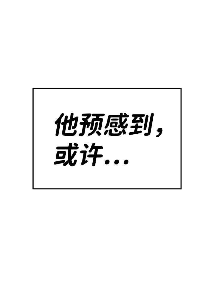万能猎人第2话 任务