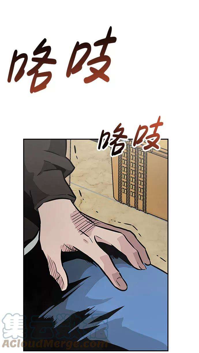 万能猎人第2话 任务