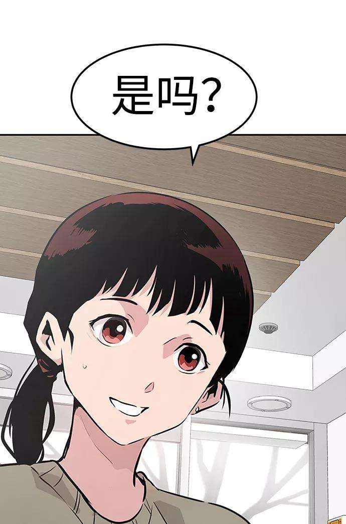 万能猎人第2话 任务