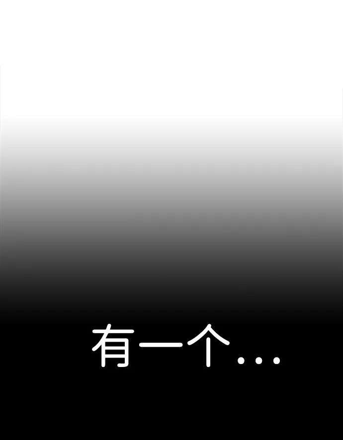 万能猎人第2话 任务