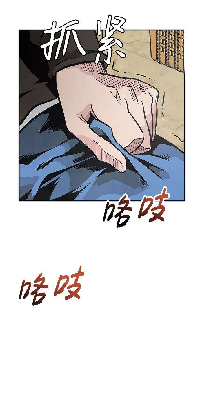 万能猎人第2话 任务