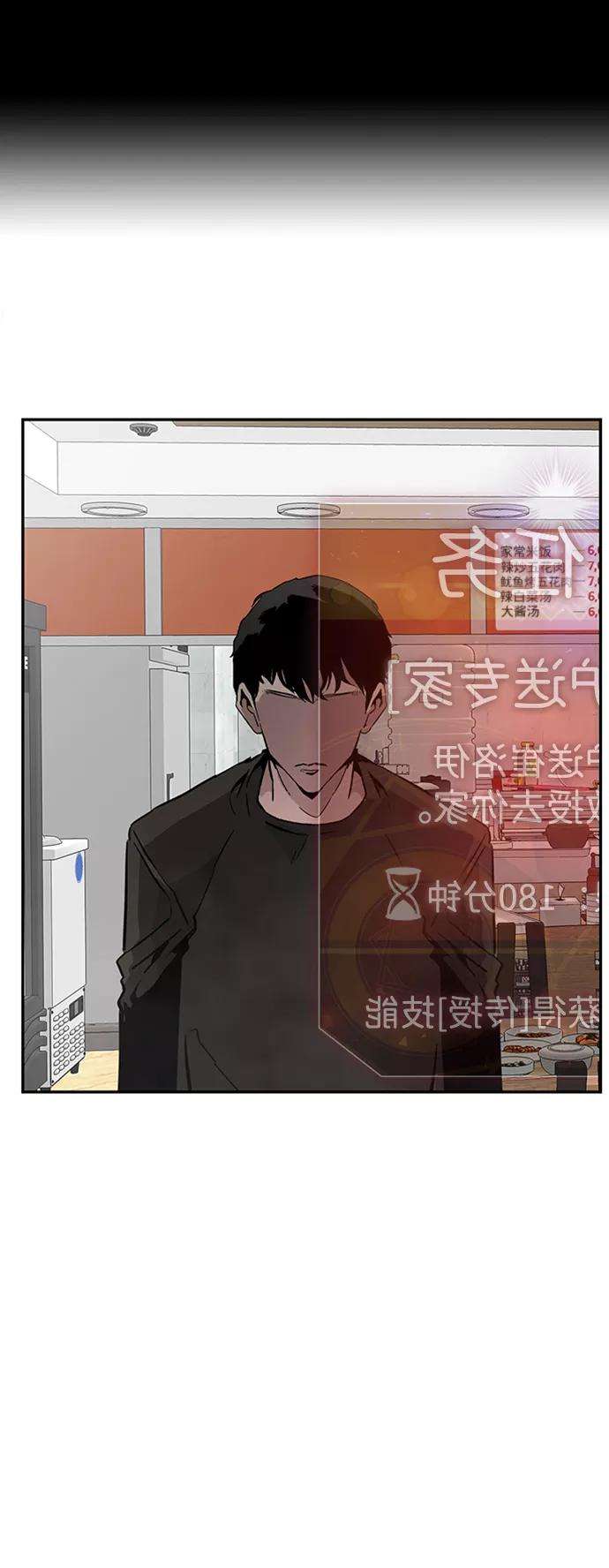 万能猎人第2话 任务