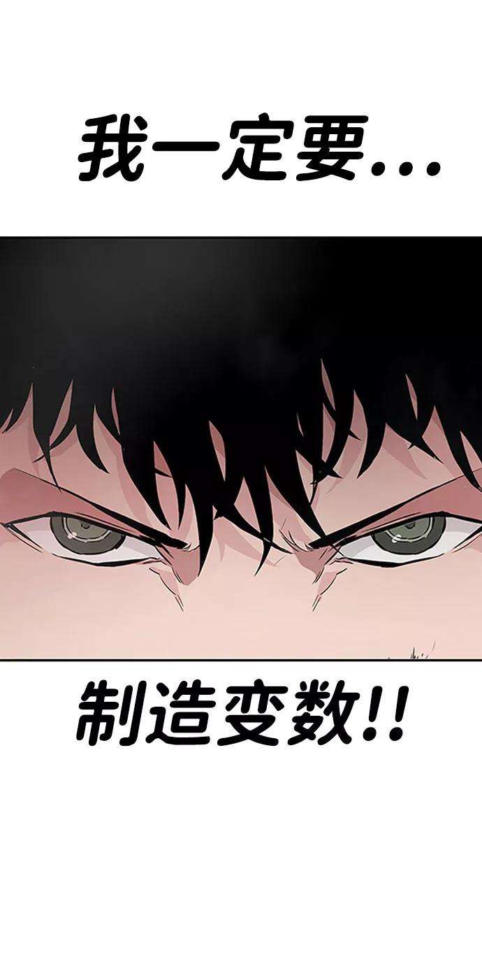 万能猎人第2话 任务