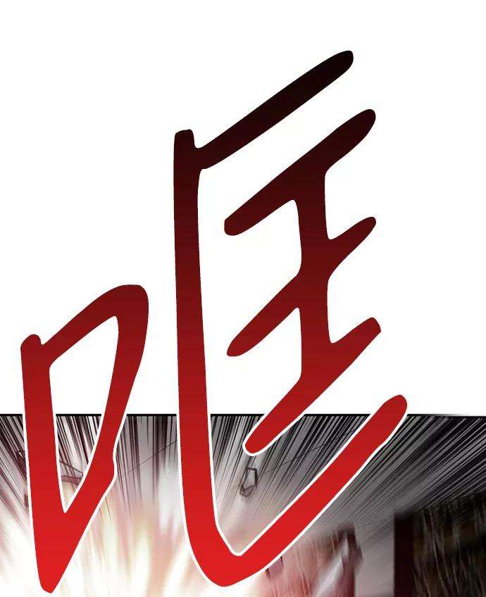 万能猎人第2话 任务