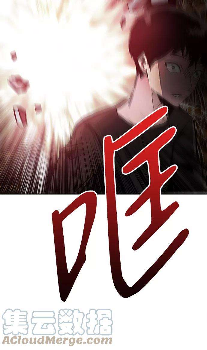 万能猎人第2话 任务