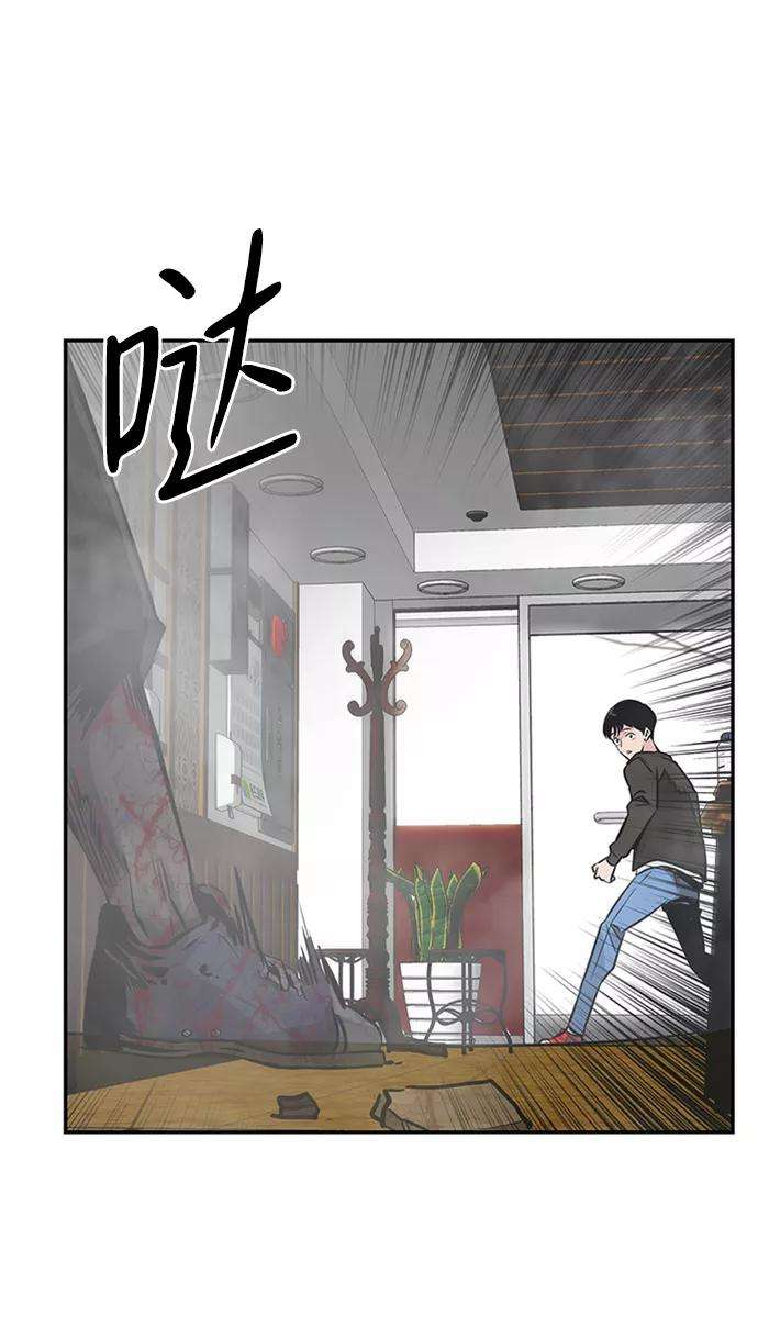 万能猎人第2话 任务