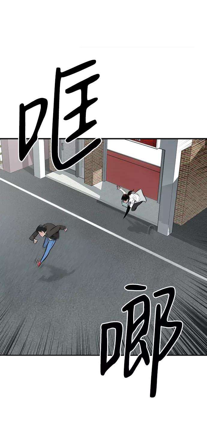 万能猎人第2话 任务
