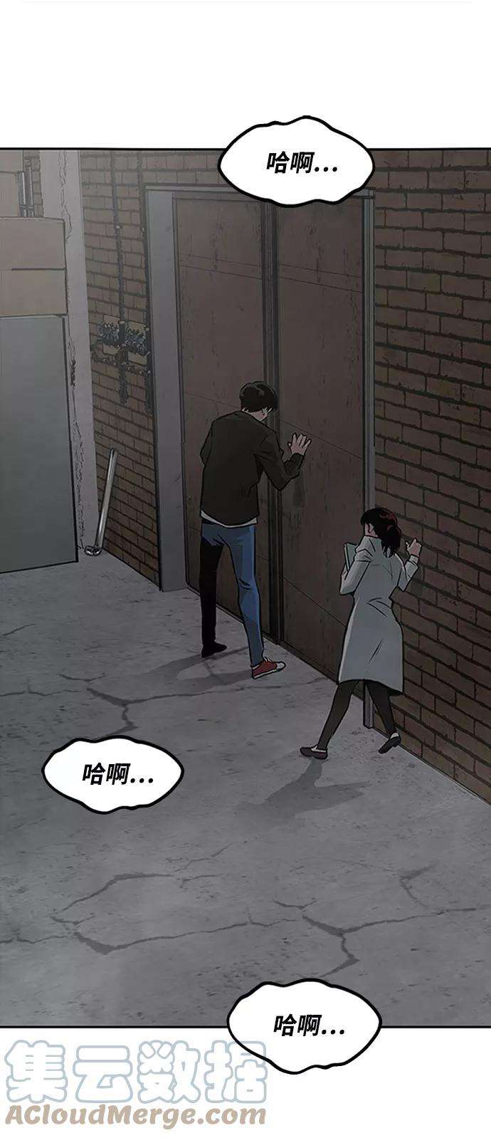 万能猎人第2话 任务