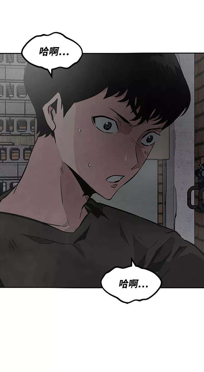 万能猎人第2话 任务
