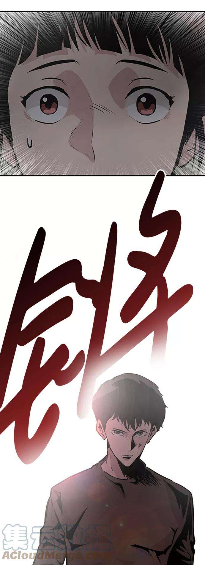 万能猎人第2话 任务