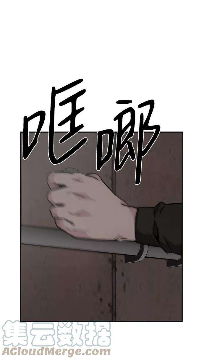 万能猎人第2话 任务