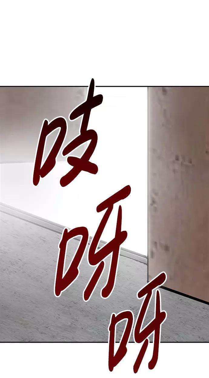 万能猎人第2话 任务