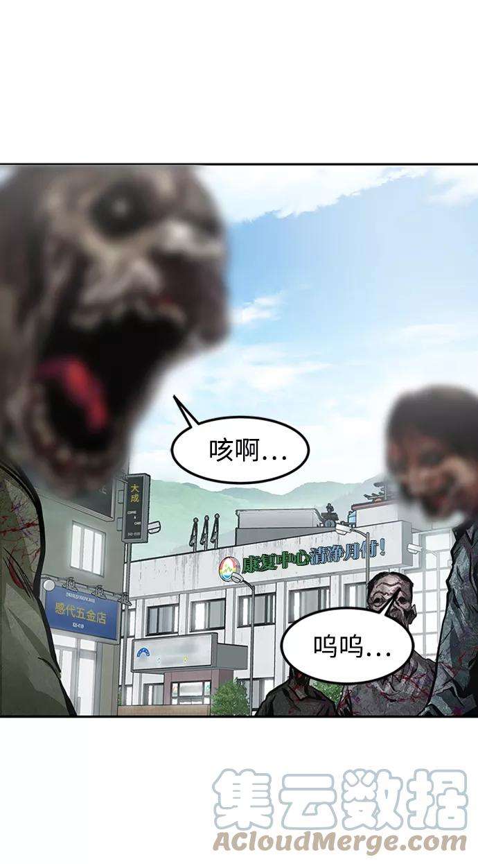 万能猎人第2话 任务