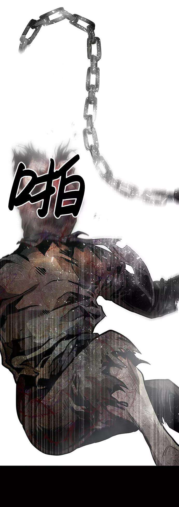 万能猎人第2话 任务