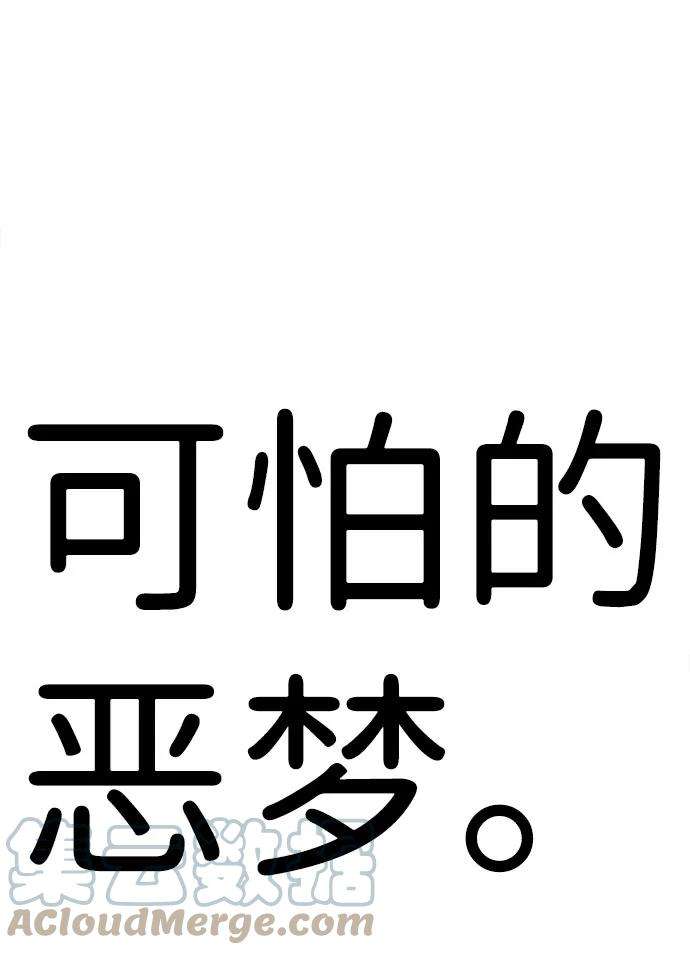 万能猎人第2话 任务