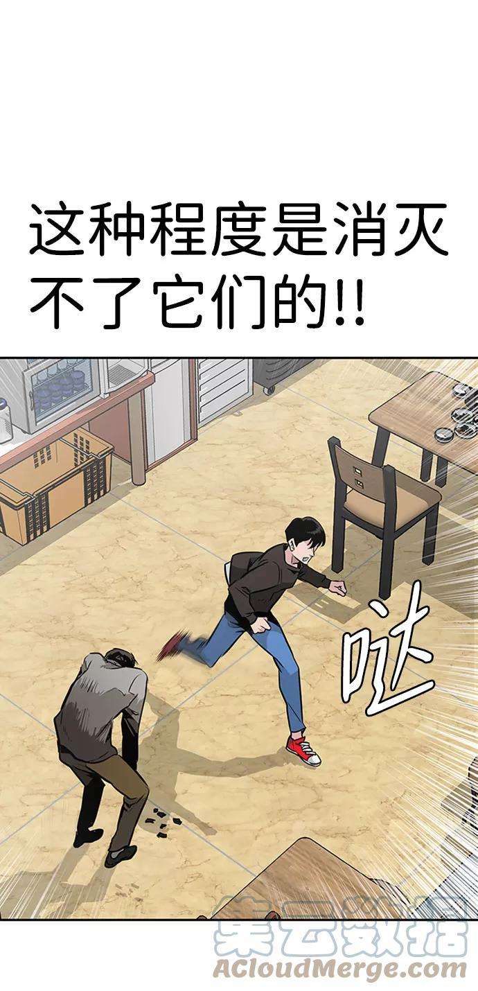 万能猎人第2话 任务