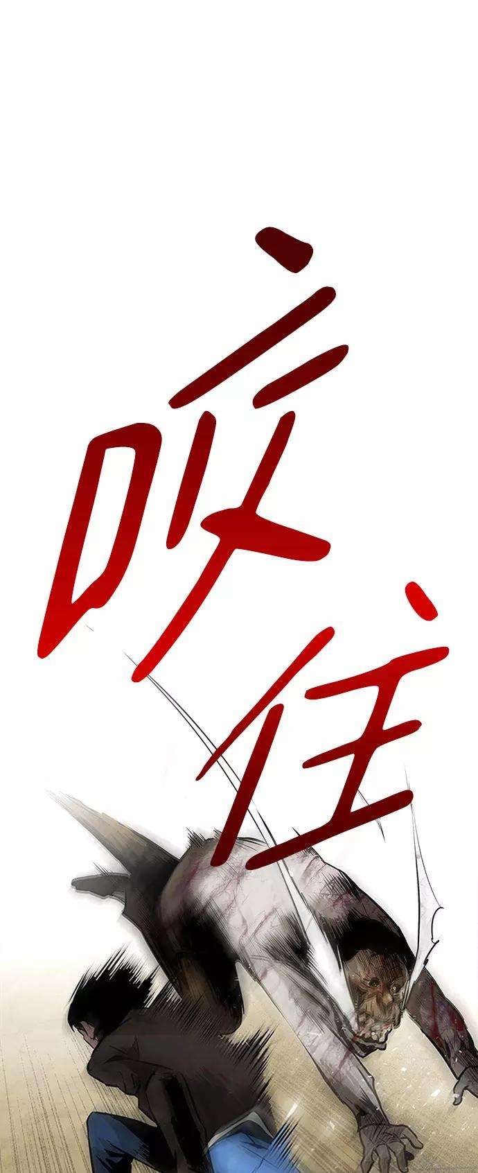 万能猎人第2话 任务