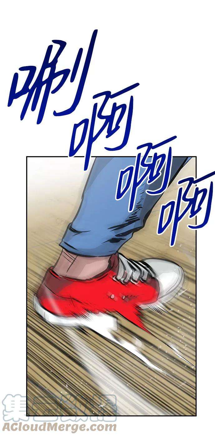 万能猎人第2话 任务