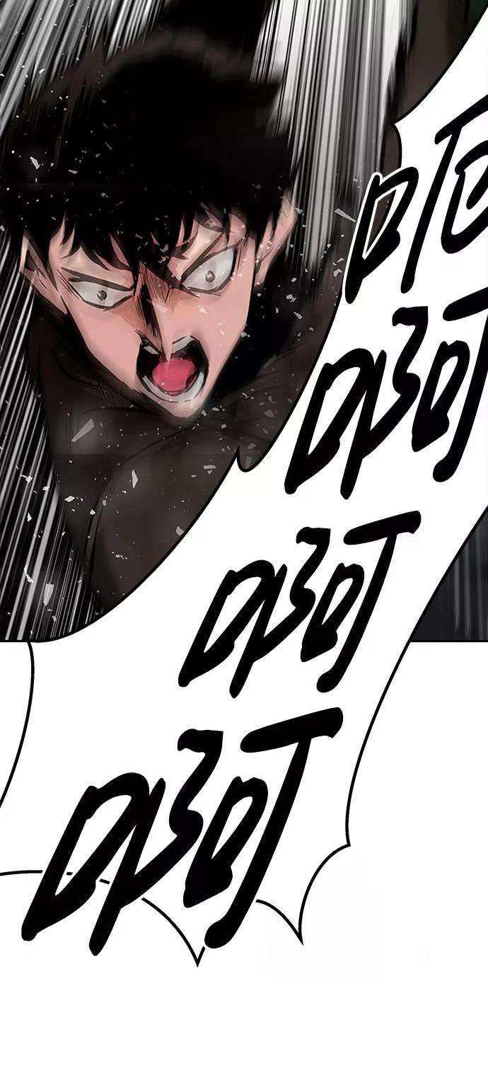 万能猎人第2话 任务
