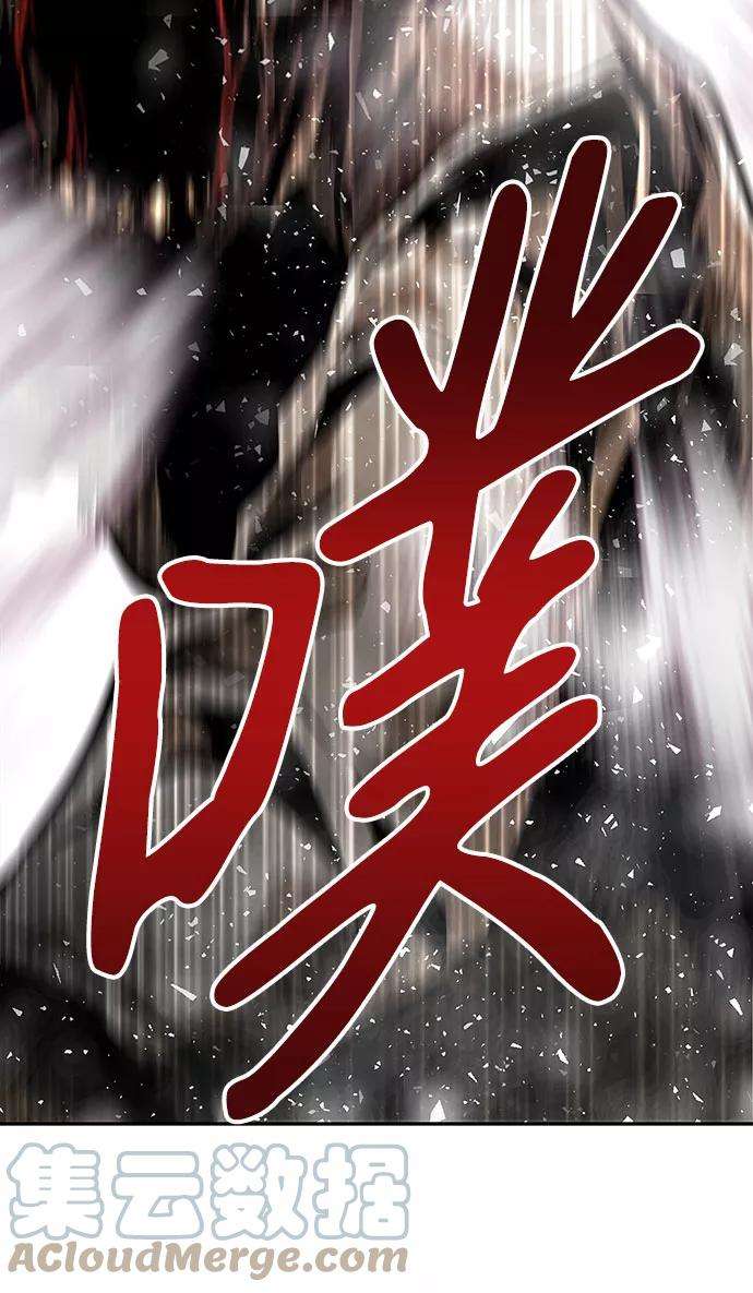 万能猎人第2话 任务