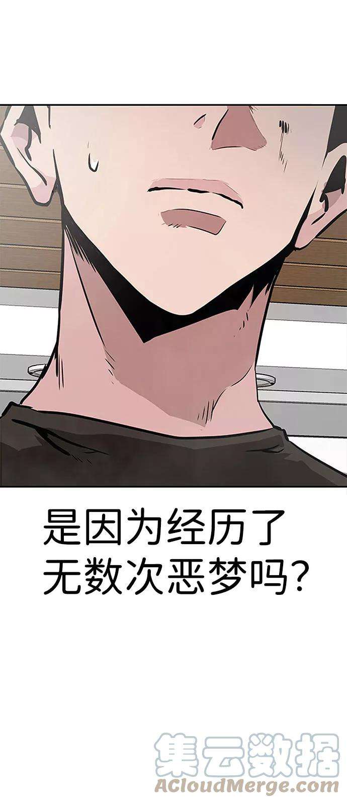万能猎人第2话 任务