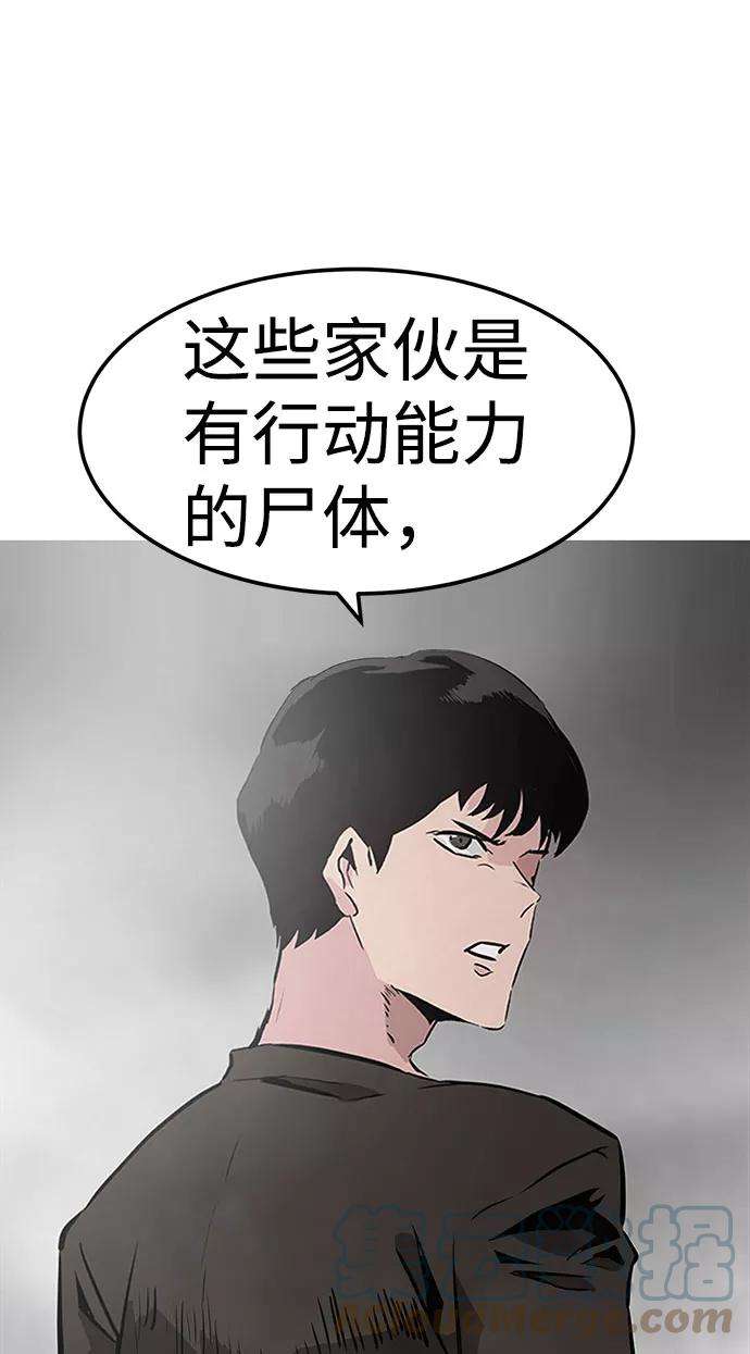 万能猎人第2话 任务