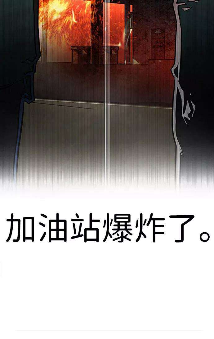 万能猎人第2话 任务