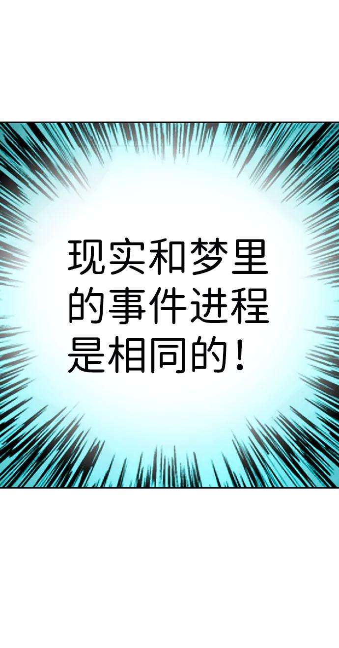 万能猎人第2话 任务