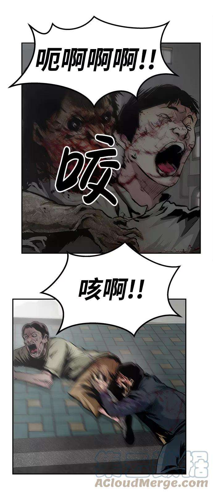 万能猎人第2话 任务