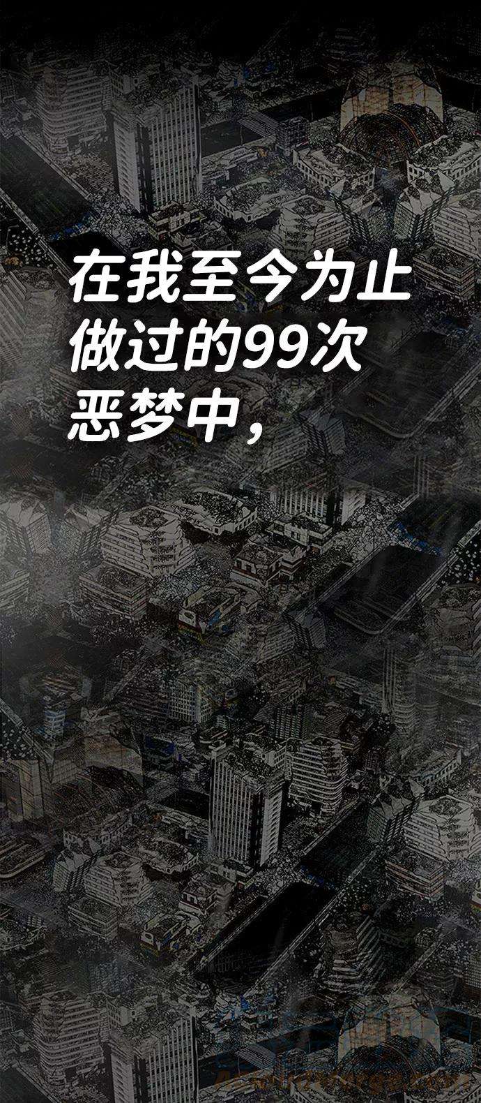 万能猎人第2话 任务