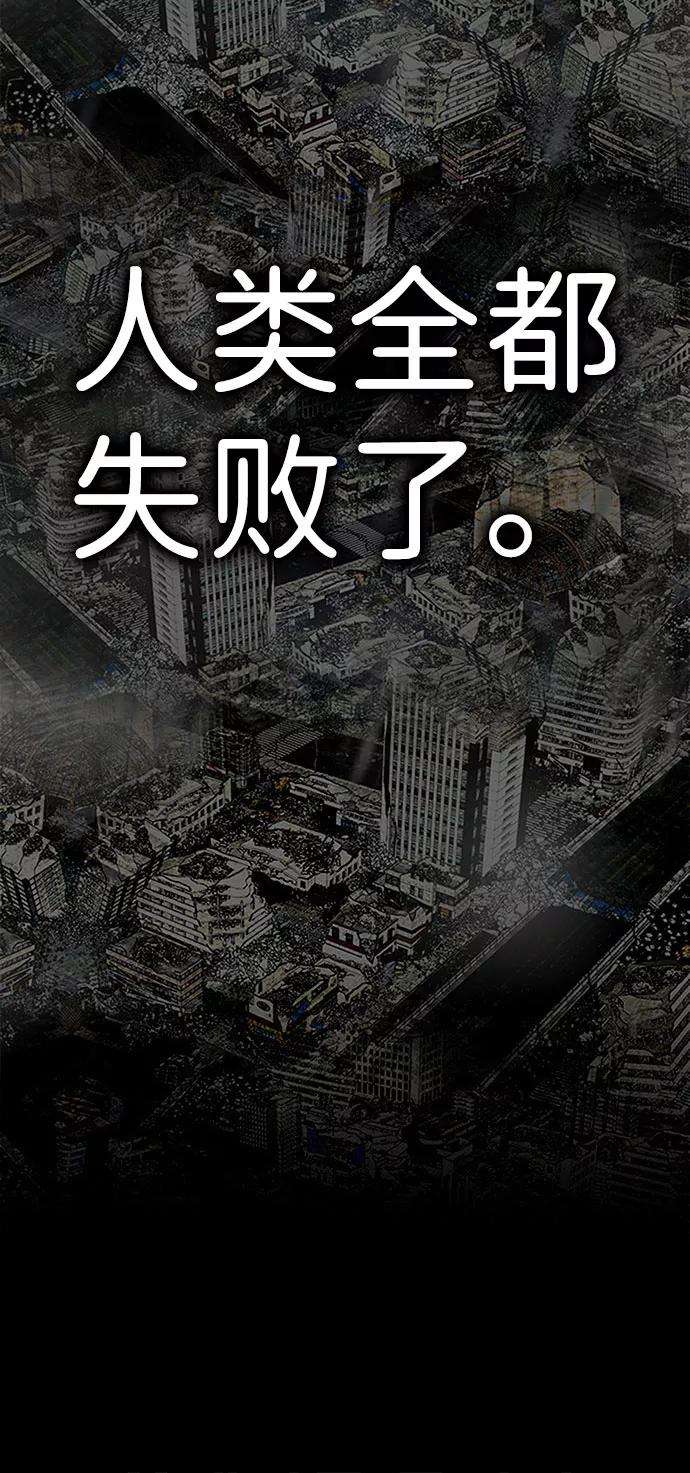 万能猎人第2话 任务