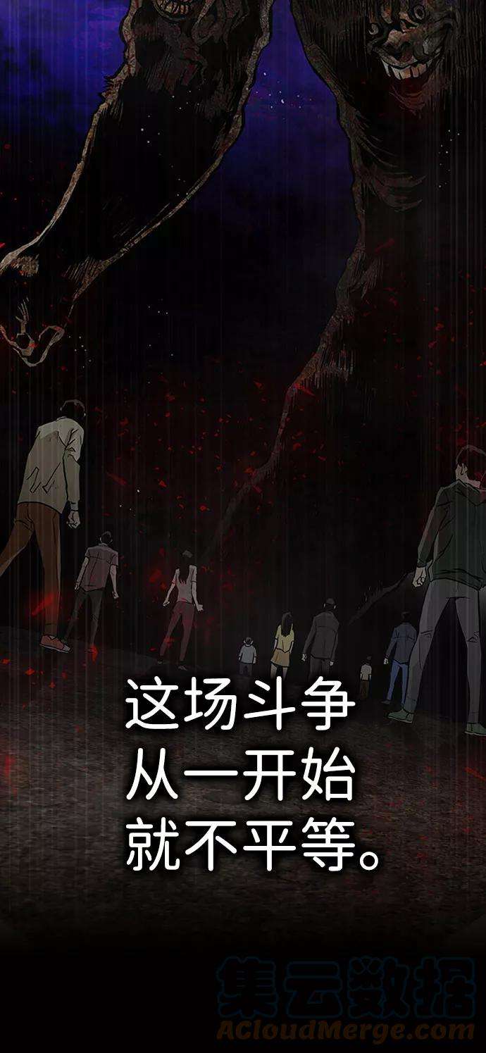 万能猎人第2话 任务