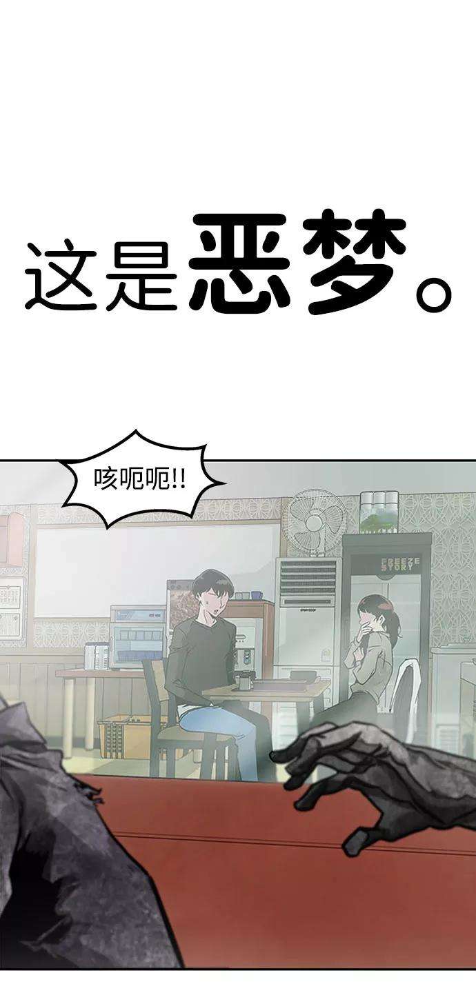 万能猎人第2话 任务