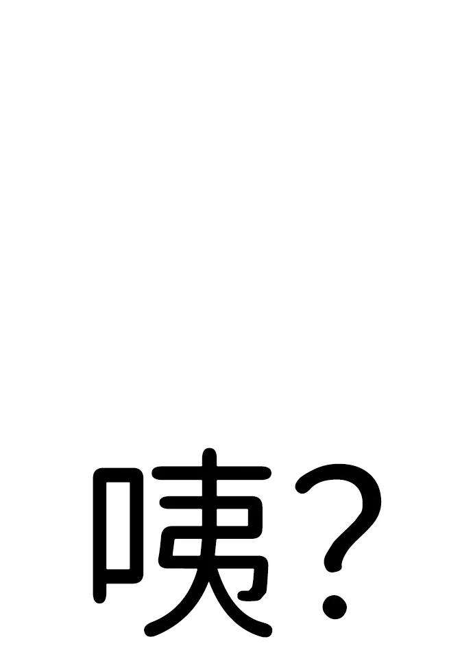 万能猎人第2话 任务