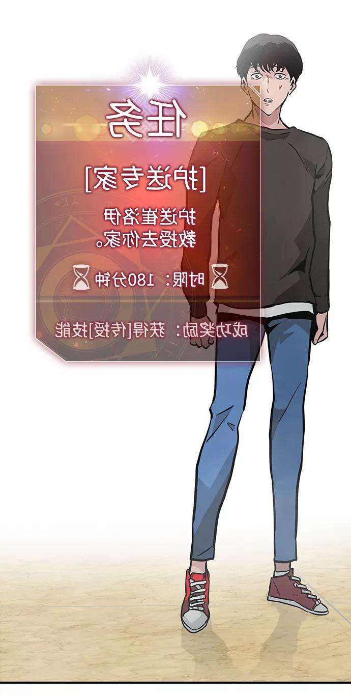 万能猎人第2话 任务